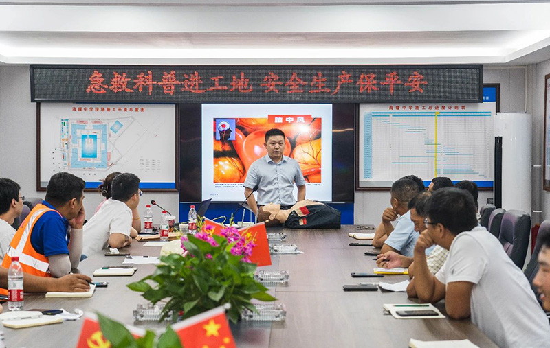 “紅色工地”創(chuàng)建專(zhuān)題報(bào)道①｜黨建引領(lǐng) “救”在你我身邊