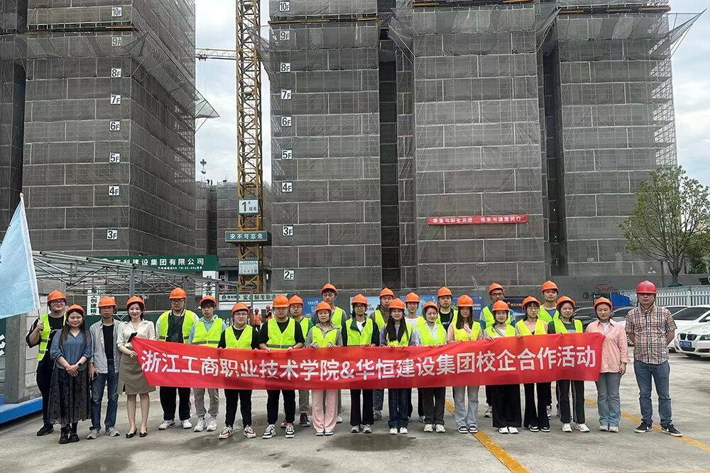 恒星計(jì)劃 |“工地變課堂” 工地開(kāi)放日活動(dòng)