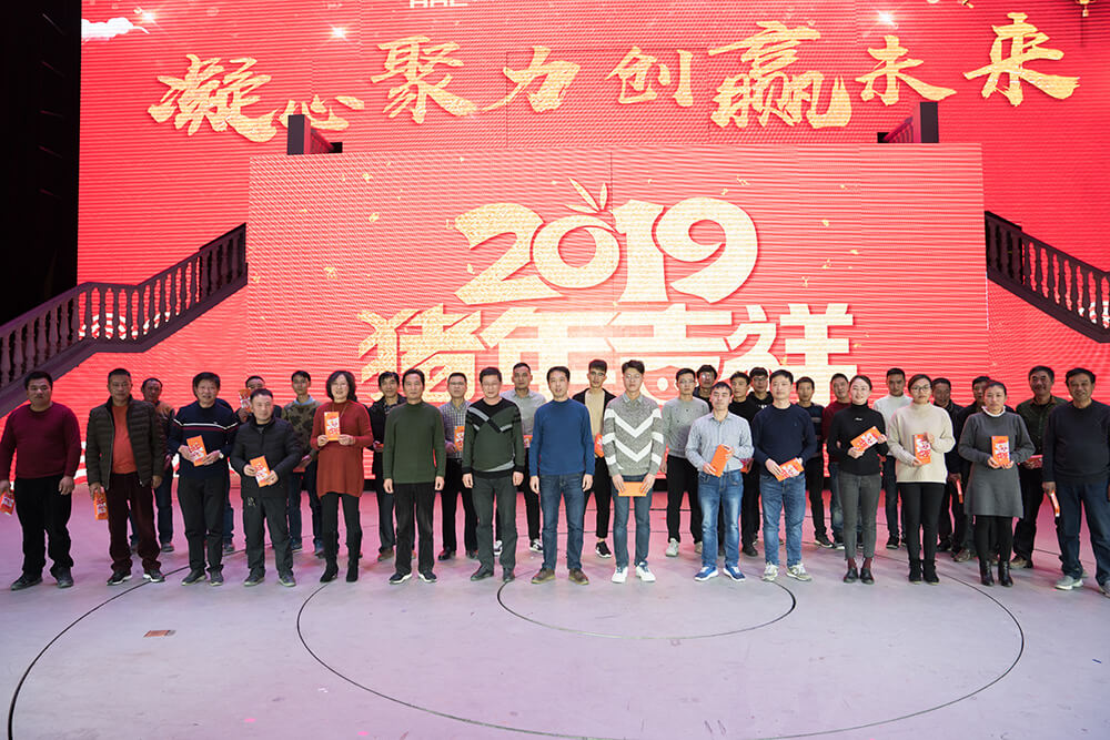 集團(tuán)年會合集