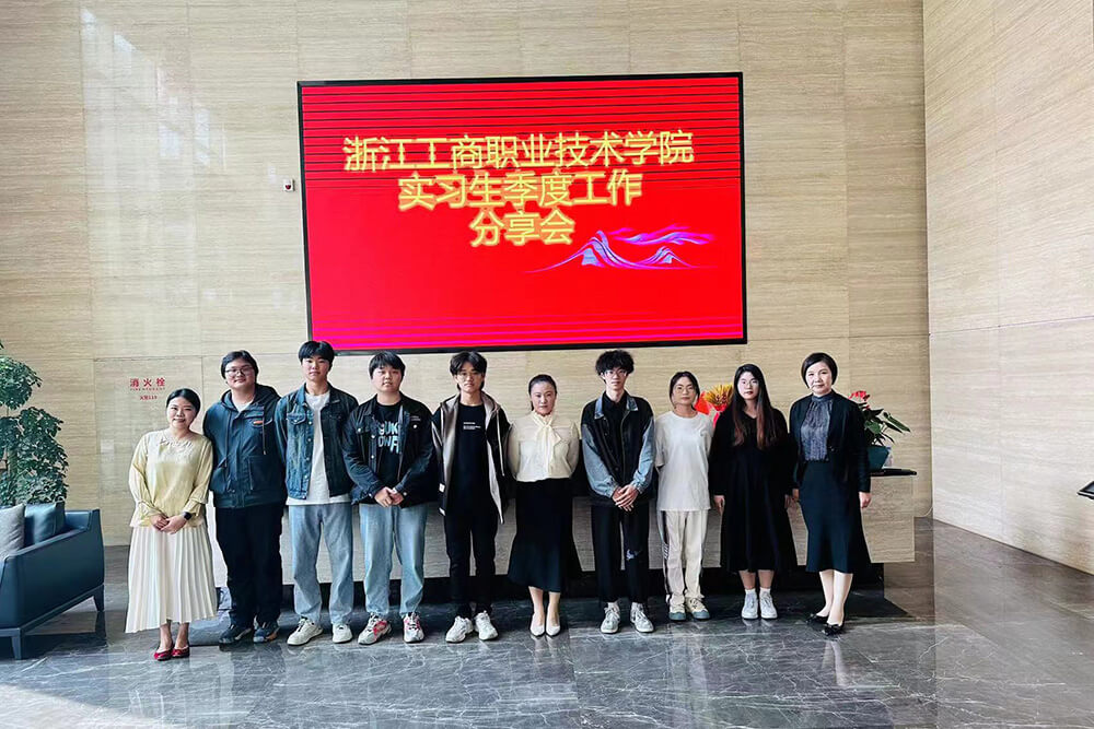 恒星計(jì)劃 |實(shí)習(xí)生季度分享會(huì)